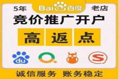 揭秘百度推广代运营公司实操技巧