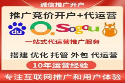 竞价端口开户的五大成功案例揭秘